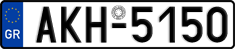 License plate of Greece, Cars