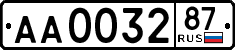 License plate Russia, Trailers