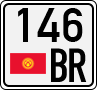 License plate of Kyrgyzstan, Trailers (1994)
