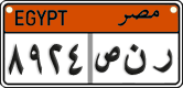 License plate of Egypt, Cars (2008)