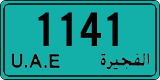 License plate of the UAE, Fujairah, Taxi
