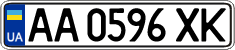 License plate Ukraine, Regular plates (2004)