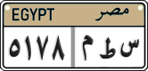 License plate of Egypt, Cars (2008)