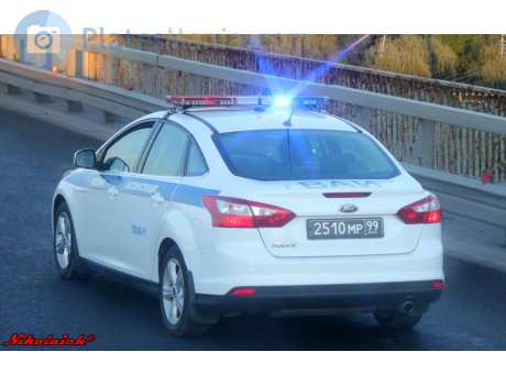 2510 мр 99, Ford Focus