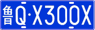 License plate of China, Cars