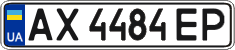 License plate Ukraine, Regular plates (2004)