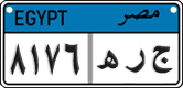 License plate of Egypt, Cars (2008)