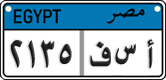 License plate of Egypt, Cars (2008)