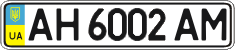 License plate Ukraine, Regular plates (2004)