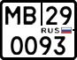 License plate Russia, ATV and snowmobiles