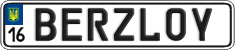 License plate Ukraine, Vanity Plates