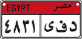 License plate of Egypt, Cars (2008)