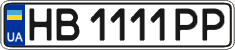 License plate Ukraine, Regular plates (2004)