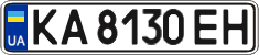 License plate Ukraine, Regular plates (2004)