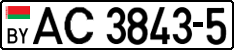 License plate Belarus, Trucks and buses (2004)