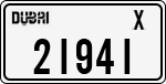License plate of the UAE, Dubai, Cars