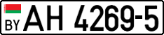 License plate Belarus, Trucks and buses (2004)