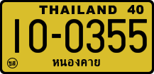 License plate of Thailand, Trucks and buses