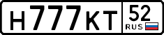 License plate Russia, Cars