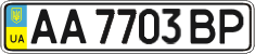 License plate Ukraine, Regular plates (2004)