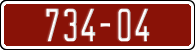 License plate of Morocco, Trailers