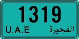 License plate of the UAE, Fujairah, Taxi