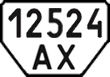 License plate Ukraine, Special vehicles (1995)