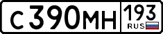 License plate Russia, Cars