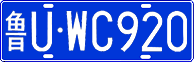 License plate of China, Cars