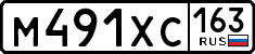 License plate Russia, Cars