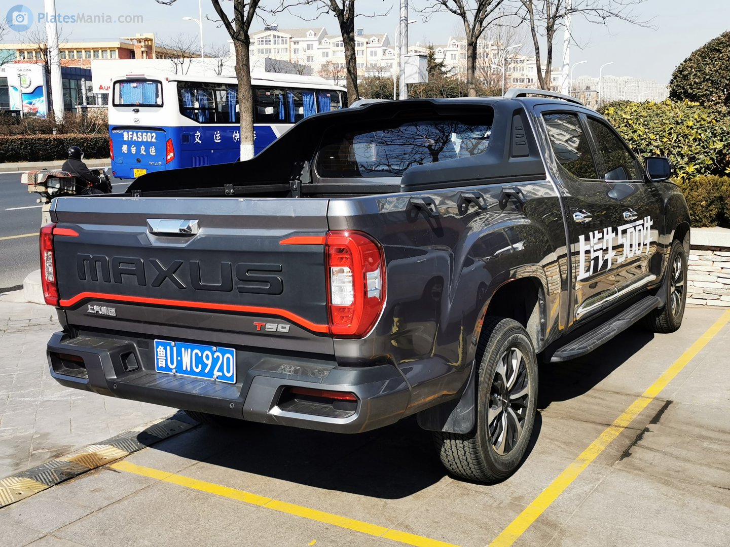 鲁U·WC920, Maxus T90 