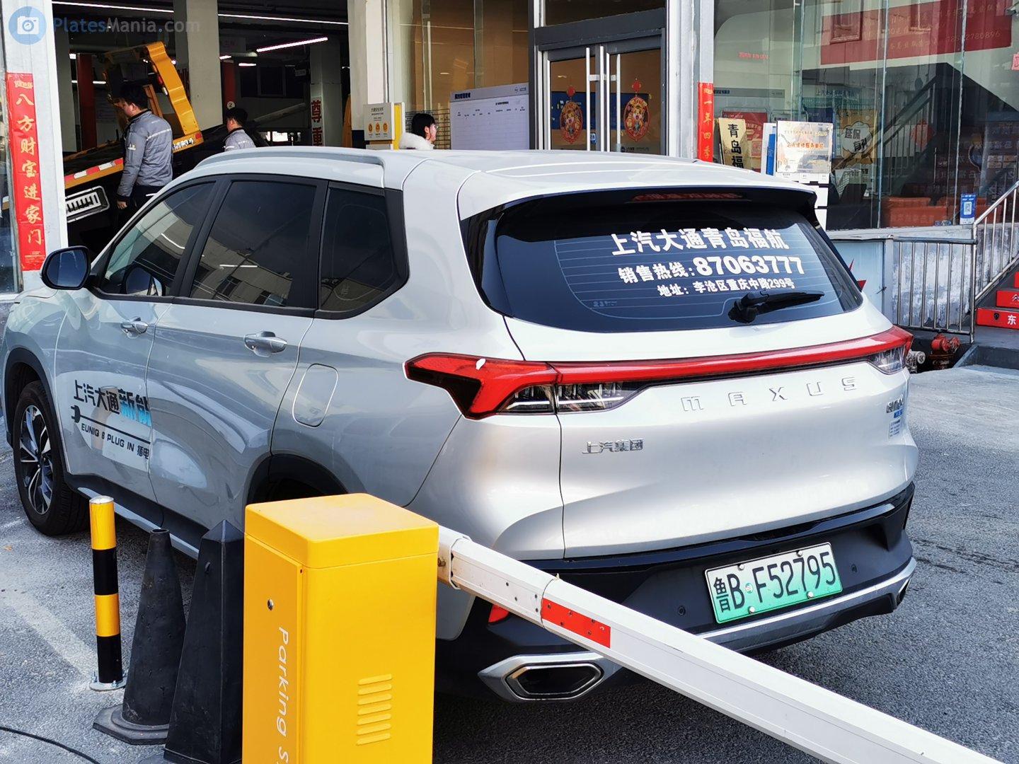 鲁B·F52795, Maxus EUNIQ 6 