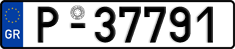 License plate of Greece, Trailers