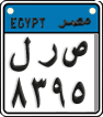 License plate of Egypt, Motorcycles