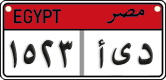 License plate of Egypt, Cars (2008)