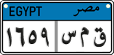 License plate of Egypt, Cars (2008)
