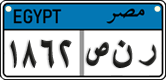 License plate of Egypt, Cars (2008)