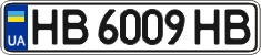 License plate Ukraine, Regular plates (2004)