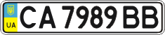 License plate Ukraine, Regular plates (2004)