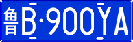 License plate of China, Cars
