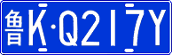 License plate of China, Cars
