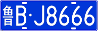 License plate of China, Cars
