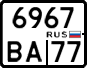 License plate Russia, Motorcycles