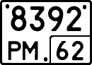 License plate Russia, Special vehicles