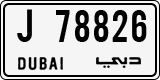 License plate of the UAE, Dubai, Cars