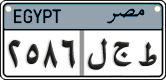 License plate of Egypt, Cars (2008)