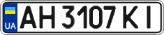 License plate Ukraine, Regular plates (2004)