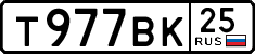 License plate Russia, Cars