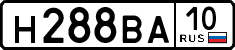 License plate Russia, Cars
