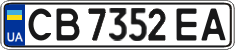 License plate Ukraine, Regular plates (2004)